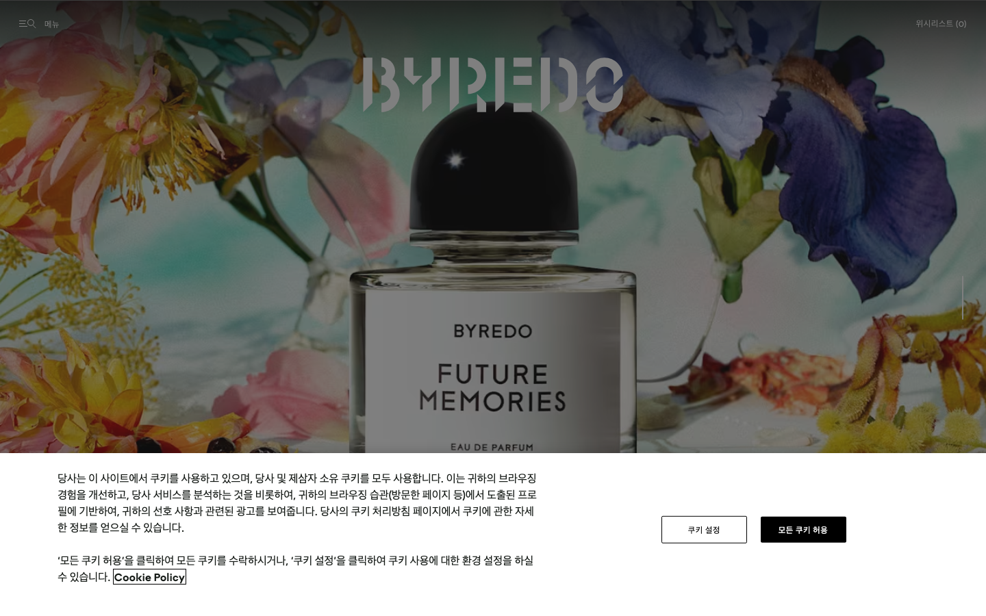 BYREDO